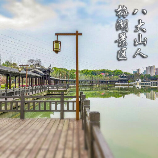 聂拉木怎样与 720 全景团队保持良好的沟通？